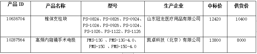 微信圖片_20210629084817.png